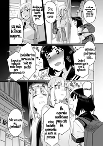 Page 3 of Futanari Matching - preview thumbnail