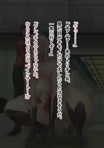 Page 3 of Nasu-san ni Hidoi Koto o Shite mita - preview thumbnail