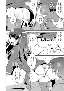 Page 176 of Mesuiki Ochinpikku 2020 - preview thumbnail