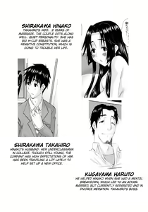 Page 4 of Zoku Hitozuma Hinako-san no Afurederu Yokubou Episode 3 - preview thumbnail