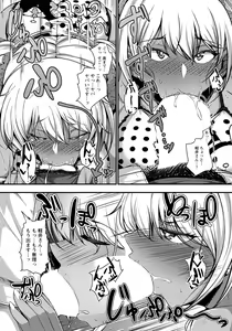 Page 176 of ANGEL Club 2020-12 - preview thumbnail