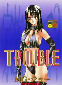 Page 3 of TROUBLE - preview thumbnail