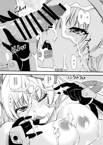 Page 3 of Sore ga `hone' de kanjiru tte kotodaro - preview thumbnail