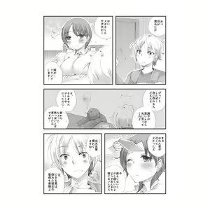 Page 3 of Bokura wa Amai Yume no Naka - preview thumbnail