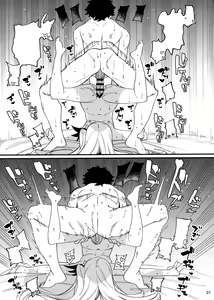 Page 40 of Mesugaki Testament Form-chan o Wakarasetai - preview thumbnail