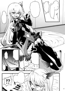 Page 5 of Mesugaki Testament Form-chan o Wakarasetai - preview thumbnail