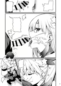 Page 8 of Mesugaki Testament Form-chan o Wakarasetai - preview thumbnail