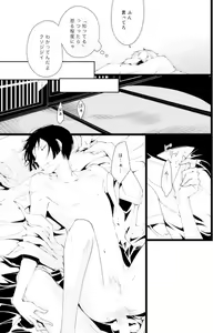 Page 3 of Just Black - preview thumbnail