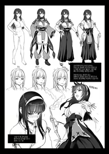 Page 56 of Taima Miko ~Jashin Baraki ni Haiboku~ - preview thumbnail