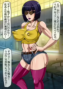 Page 3 of Datsu tsuma anata wa tsuma o aishiteimasu ka? - preview thumbnail