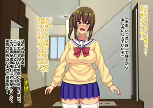 Page 3 of Sennou Zumi Benki ni Sareta Tsuma to Musume wa Boku ni Buzama de Gehin na Ai <Sex> o Okuru - preview thumbnail