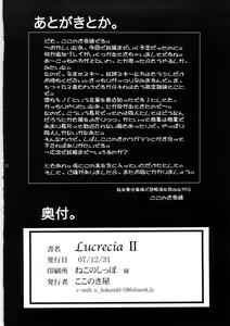 Page 33 of Lucrecia II - preview thumbnail