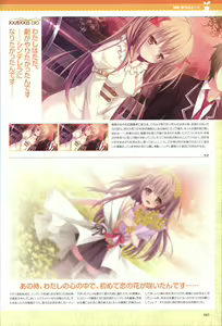 Page 40 of Hare Nochi Kitto Nanohana Biyori Visual Fanbook - preview thumbnail