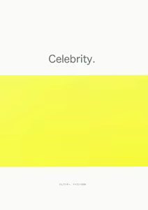 Page 23 of Celebrity. - preview thumbnail