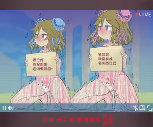 Commemorative of the voice production of the supernatural sisters! Shameful street masturbation! — hentai manga cover on Fhentai