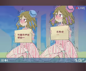 Page 11 of Commemorative of the voice production of the supernatural sisters! Shameful street masturbation! - preview thumbnail