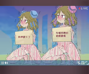 Page 12 of Commemorative of the voice production of the supernatural sisters! Shameful street masturbation! - preview thumbnail