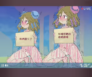 Page 15 of Commemorative of the voice production of the supernatural sisters! Shameful street masturbation! - preview thumbnail
