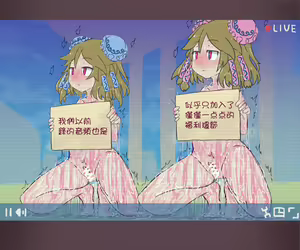 Page 19 of Commemorative of the voice production of the supernatural sisters! Shameful street masturbation! - preview thumbnail