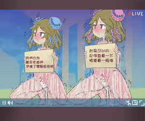 Page 20 of Commemorative of the voice production of the supernatural sisters! Shameful street masturbation! - preview thumbnail