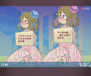 Page 4 of Commemorative of the voice production of the supernatural sisters! Shameful street masturbation! - preview thumbnail