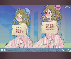 Page 5 of Commemorative of the voice production of the supernatural sisters! Shameful street masturbation! - preview thumbnail