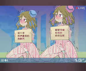 Page 6 of Commemorative of the voice production of the supernatural sisters! Shameful street masturbation! - preview thumbnail
