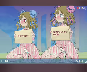 Page 7 of Commemorative of the voice production of the supernatural sisters! Shameful street masturbation! - preview thumbnail