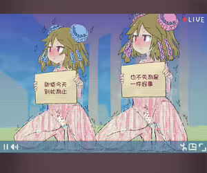 Page 9 of Commemorative of the voice production of the supernatural sisters! Shameful street masturbation! - preview thumbnail