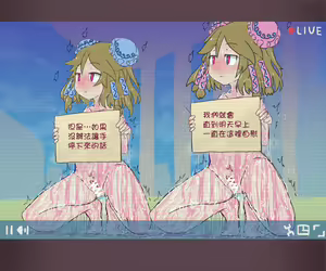 Page 10 of Commemorative of the voice production of the supernatural sisters! Shameful street masturbation! - preview thumbnail