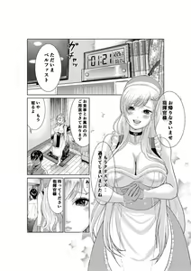 Page 3 of Belfast no Iru Seikatsu - preview thumbnail