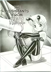 Page 3 of The New Bondage Fairies 05 - preview thumbnail