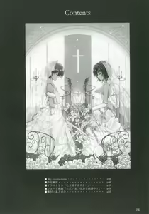 Page 3 of My.yours.mine - preview thumbnail