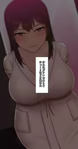 Page 3 of Kanojo wa Atama no Neji ga Nuketeru #30 Part 1 - preview thumbnail