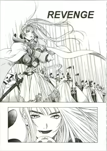 Page 4 of Silky Whip 07 - preview thumbnail