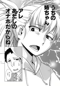 Page 117 of Futanari Yodoushi Hatsujou-ki - preview thumbnail