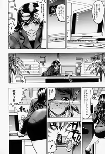 Page 40 of COMIC Himedorobow 2001-06 - preview thumbnail