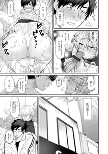Page 146 of COMIC Magnum Vol. 137 - preview thumbnail