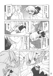 Page 56 of Akai Kubiwa - preview thumbnail