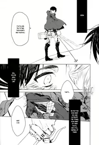 Page 16 of Heichou no Hikidashi | Captain's Drawer - preview thumbnail