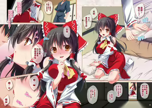 Page 5 of Shizuka na Yoru ni Futarikiri - preview thumbnail