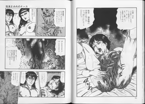 Page 33 of Shiro no Mokushiroku Vol. 8 - Ai to Shi to Mitsu no Shou - preview thumbnail
