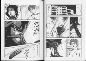Page 65 of Shiro no Mokushiroku Vol. 8 - Ai to Shi to Mitsu no Shou - preview thumbnail