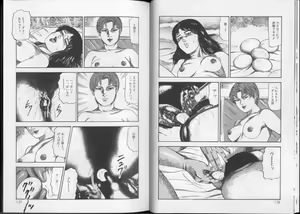 Page 68 of Shiro no Mokushiroku Vol. 8 - Ai to Shi to Mitsu no Shou - preview thumbnail