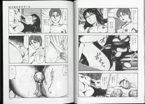 Page 70 of Shiro no Mokushiroku Vol. 8 - Ai to Shi to Mitsu no Shou - preview thumbnail