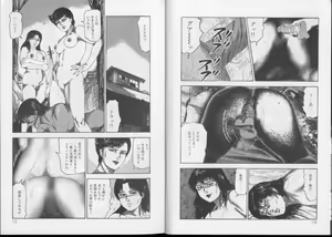 Page 7 of Shiro no Mokushiroku Vol. 8 - Ai to Shi to Mitsu no Shou - preview thumbnail