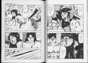 Page 90 of Shiro no Mokushiroku Vol. 8 - Ai to Shi to Mitsu no Shou - preview thumbnail