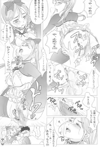 Page 25 of Benten San - preview thumbnail
