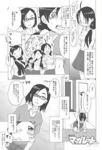 Page 27 of Benten San - preview thumbnail