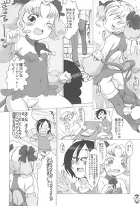 Page 30 of Benten San - preview thumbnail